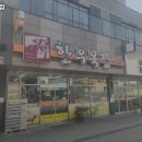 푸른길목장 이미지