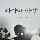 까망하얀 네이버블로그