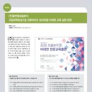 (주)퓨전바이오 이미지