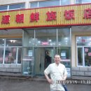 지린성 - 25315 | 지린성