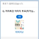 청소년 독서,하다 2기 | 책밥토론 중년독서연대 '보물지도' 107차 모임 후기(저자특강) &amp; 108차 모임 공지(스압 주의)