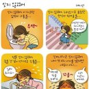 위대해