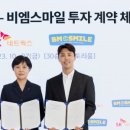 주식회사 비엠 - 안산시 단원구 | 주식회사 비엠