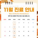 밀양수치과의원 네이버블로그