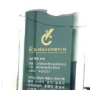 (주)에이플러스라이프
