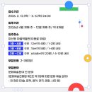 미산동 마을박물관 이미지