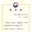 해오름 행정사 사무소 이미지