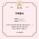 써리쓰리
