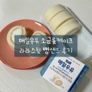 CU 관악구청점 이미지