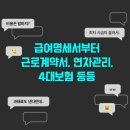 (주)나라소프트 이미지