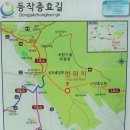 학수약수터 이미지