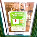 야간도자기교실 | [서울 송파 요가] 힐링과 건강 동시에 챙긴 소중한 시간! "아메리카요가 문정점"