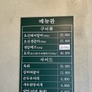 동오숯불갈비 | [서울 신당동 맛집 | 오신돼지갈비] 신상 동대문 야장 레트로 돼지갈비 맛집 추천 후기