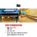 매머드익스프레스평촌디지털엠파이어점 | 안양 인덕원역 평촌역 4호선 근처 가성비 카페 추천! 매머드 익스프레스 평촌디지털엠파이어점