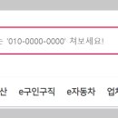 남원교차로 이미지