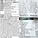 GS25 G내촌부자점 | GS25 편의점 | 가격, 칼로리, 신상 디저트 “서울우유 우유크림카스테라” 솔직 구매 후기
