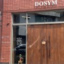 도심(DOSYM) 이미지