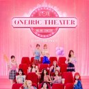 [💡] [ONEIRIC DIARY] 현재까지의 정보 (3차) 이미지