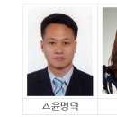 해남세무서장 이미지