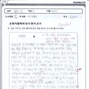 유레카 독서논술 네이버블로그