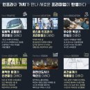 제이에스개발건설(주)