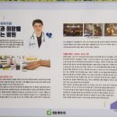 전준하내과의원 이미지