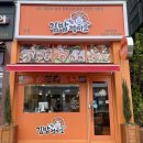 김밥정미소 이미지