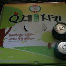 오대두마리치킨 티스토리