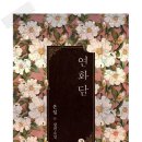 성정상회
