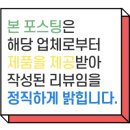 주식회사 선푸드 이미지