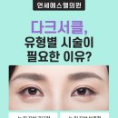 에스엘의원 이미지