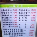 묵자골순대국 네이버블로그