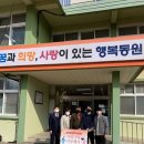 동원학교 이미지