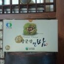 선학농장 이미지