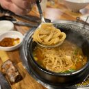 보원갈비