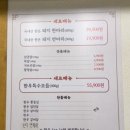 대청채소