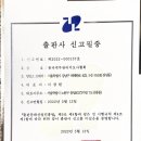 한국문화인쇄사