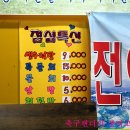 대구회센타