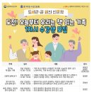 태전도서관 이미지