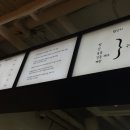 키다리김밥 이미지