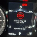 평강부분정비 이미지