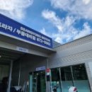 쌍용자동차봉화서비스프라자