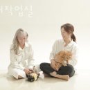 헤어작업실 이미지