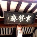 도레미파