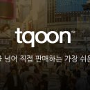 비 엔 글로벌