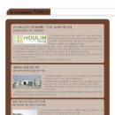 (주)하우림 이미지