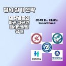 히트 태권도 이미지