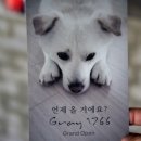 하루방호프