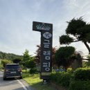 YC글램핑 | [yc글램핑장] 솔직후기