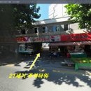 혜인동물약품 이미지